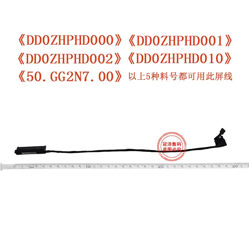 

HDD/SSD Hard Drive Connector Cable For Acer Aspires ES1-132 C9NT ES1-132-C5XH DD0ZHPHD010 DD0ZHPHD001