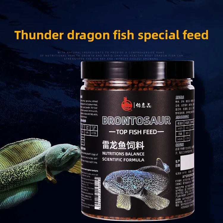 

Jingyipin Channa Snakehead Fish Food - Small Pellets for Asiatic Species (Red Dragon, Golden Cobra, Barca & Rainbow Snakeheads)