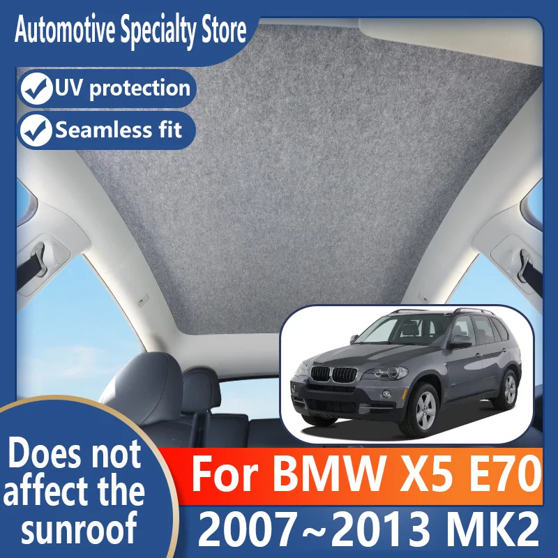 For BMW X5 E70 2007~2013 12 MK2 Car Panoramic Sunroof Insulation Roof Visor Electrostatic Adsorption Suede Fabric Sun Protection