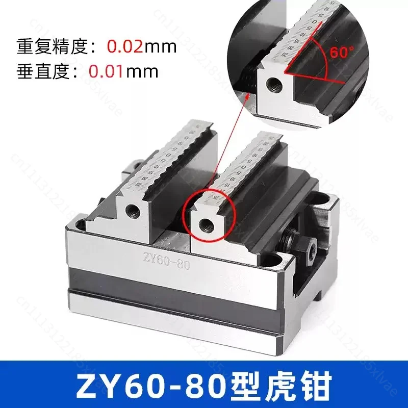 CNC Machining Center Workpiece Clamping Tool, ZY60 80 Rotary Table Fixture Self Centering Vise With 6 60mm Clamping Range