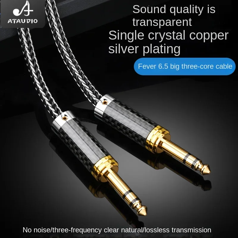 

OCC Silver-Plated 6.5 Male to Male TRS Electronic Organ Audio Cable 6.5mm Stereo Mixer Power Amplifier cable