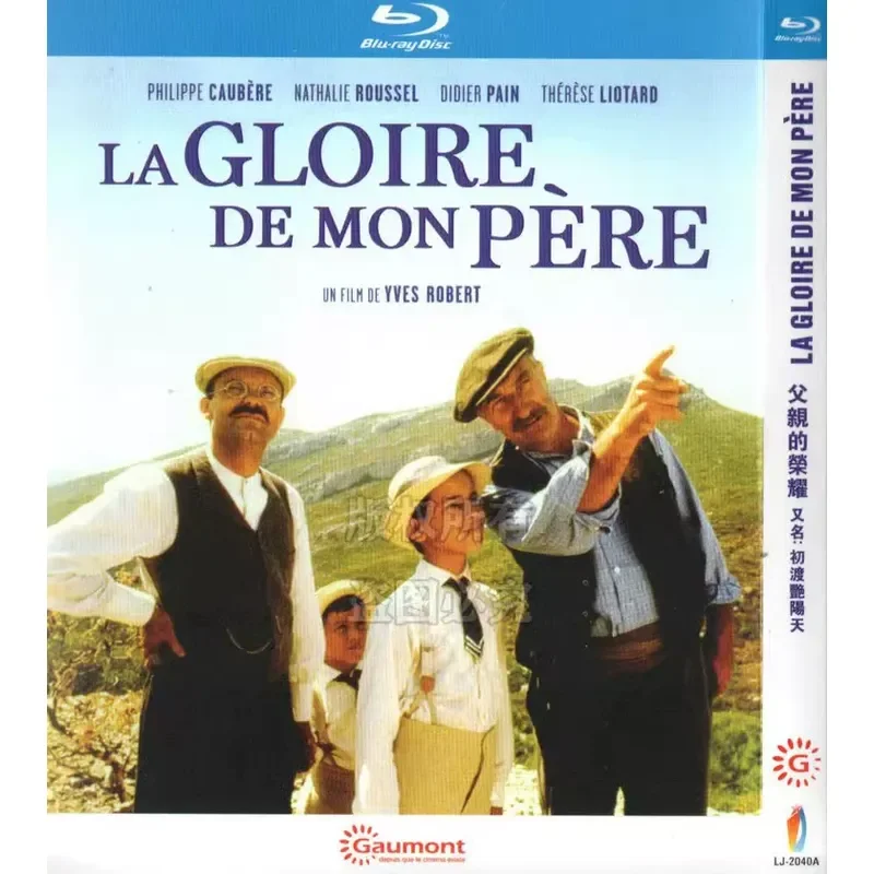 French Film Father's Glory and Mother's Castle BD Blu-ray 1080p High Definition 2 Disc