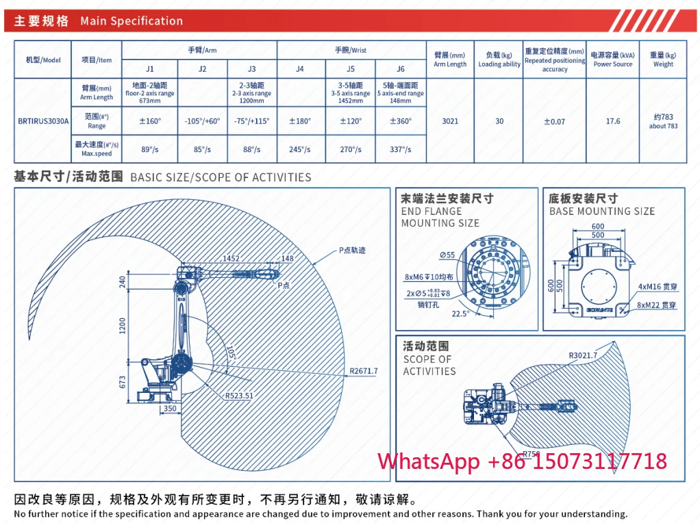 Multi-Function Robotic Arm  Auto Welding Polishing Grinding Palletizing Spraying CE Certified New Arrival Factory Direct Sale