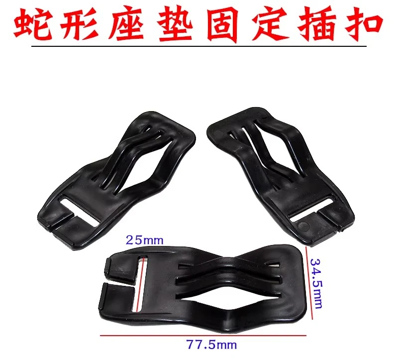 For Car seat cushion buckle seat cover chuck fixing clip snake shaped buckle