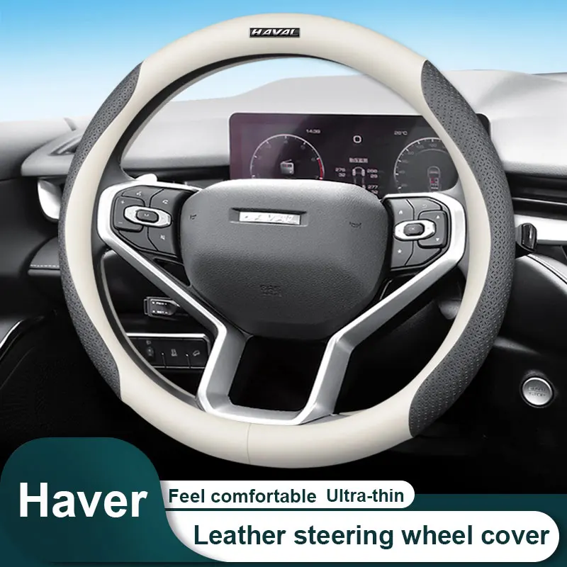 

38cm Leather Carbon Fiber Steering Wheel Cover Breathable Sweat-absorbing For Haval Jolion H6 AC H9 F7 M6 Phev 2024 Accessories