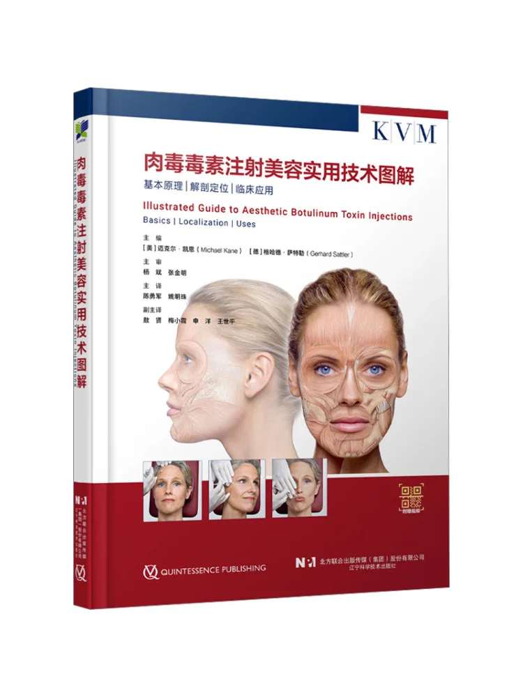 book-winshare-techniques-pratiques-illustrees-pour-les-injections-de-botox-en-medecine-esthetique