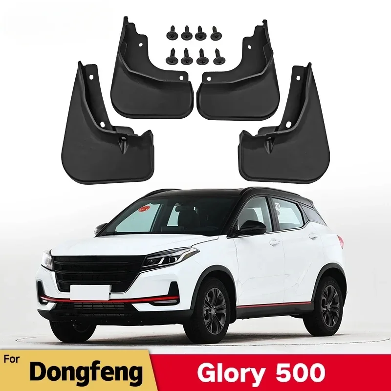 Брызговики для DongFeng DFM Glory 500 2021 2022