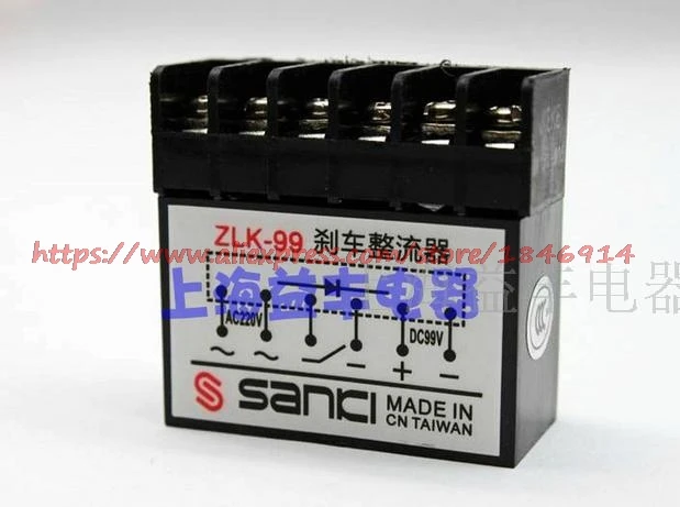Electromagnetic brake rectifying device Brake rectifier   ZLK-99 AC220V-DC99V 1.5A