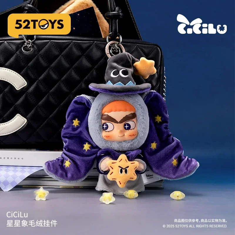 

52TOYS CiCiLu Star Elephant Plush Keychain, Collectible Toy, Height: about 15cm/5.9inch
