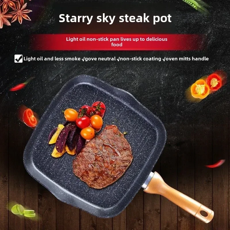 Steak frying pan medical stone pan non-stick household pancake induction cooker universal layer cake pan non-stick