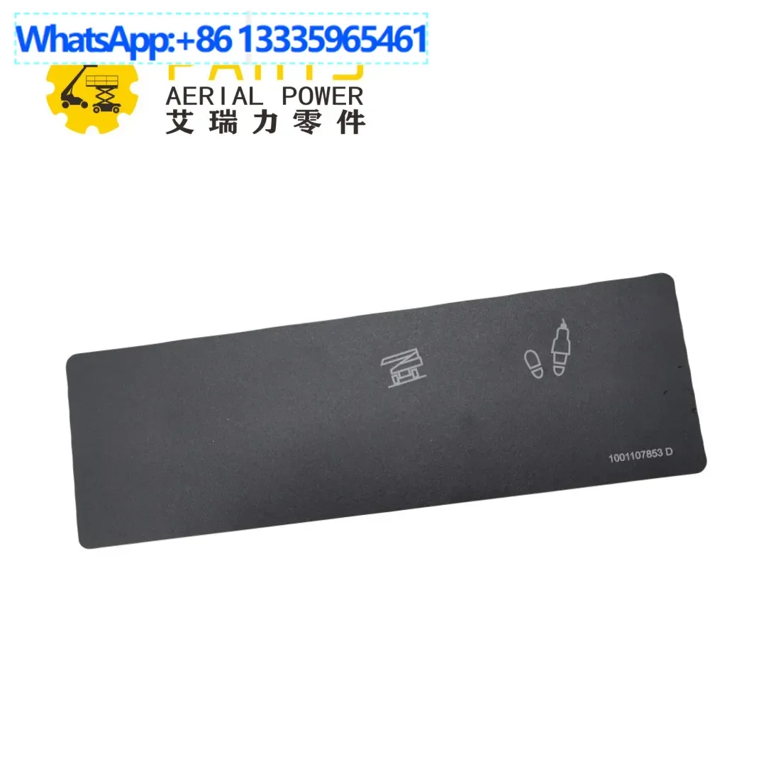 

Sticker 1001107853 LG Lift 450A Series II, 510AJ Series II, 450AJ Series II