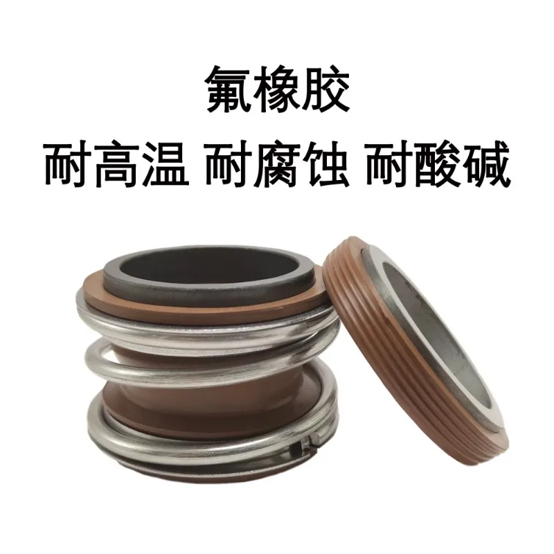High Temperature Resistant Mechanical Seal 109 MG1 MB1, Sizes 18/19/20/22/25/28/30/35/40/45/50
