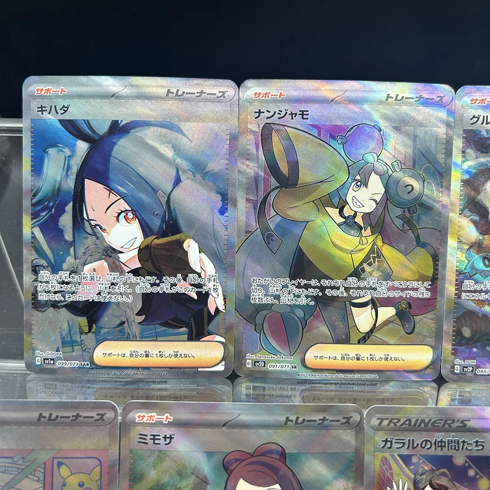 9 قطعة/المجموعة الوكيل PTCG TCG جمع بطاقة اليدوية DIY شخصية صاروخ فريق Sv20 091/071 Sr Sv20 096/071 Sar فلاش احباط بطاقة