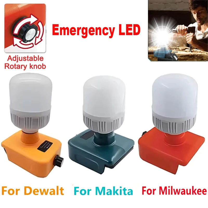 Makita/Dewalt/Milwaukee 18V 20V 리튬 이온 배터리용 비상 LED 작업등 12W LED 전구 밝기 조절 가능