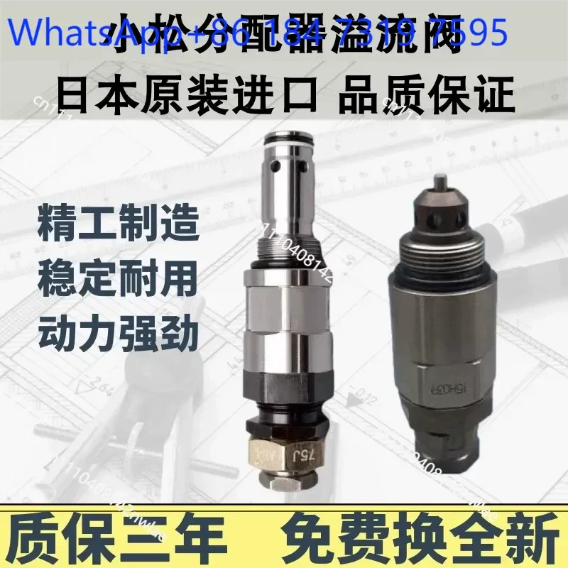 1 pcs Main Relief Valve Safety Valve for PC120 130 200 300 360 400-6-7-8 Excavator Main Gun Secondary Gun Hydraulic Parts