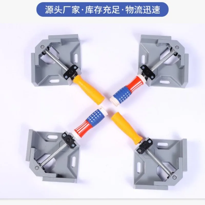 90° Aluminum Single Handle Right Angle Clamp Corner Fixing Tool For Welding Fish Tank Photo Frame Glass