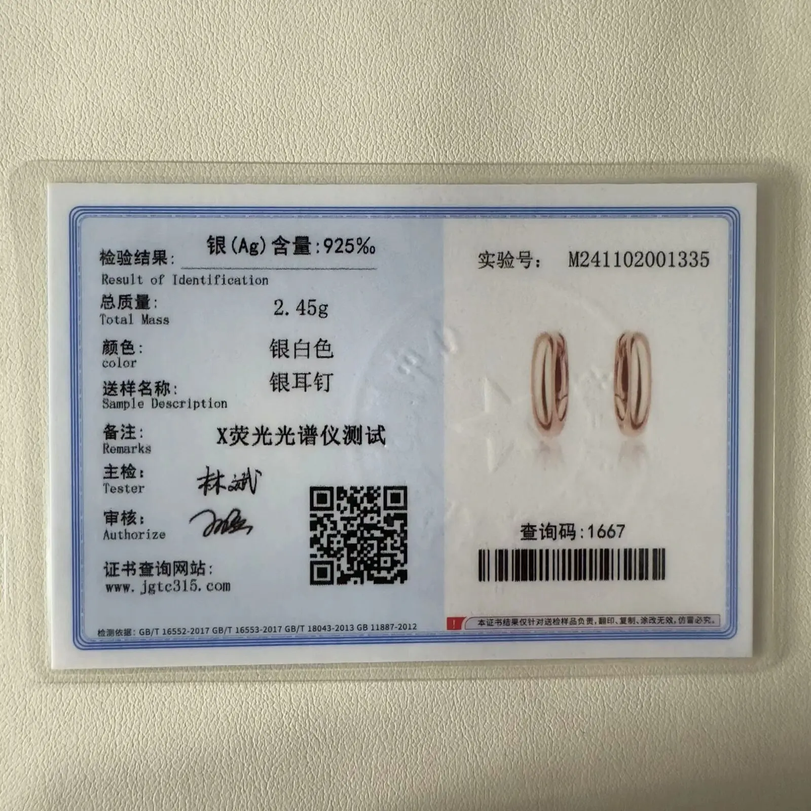 Product detail