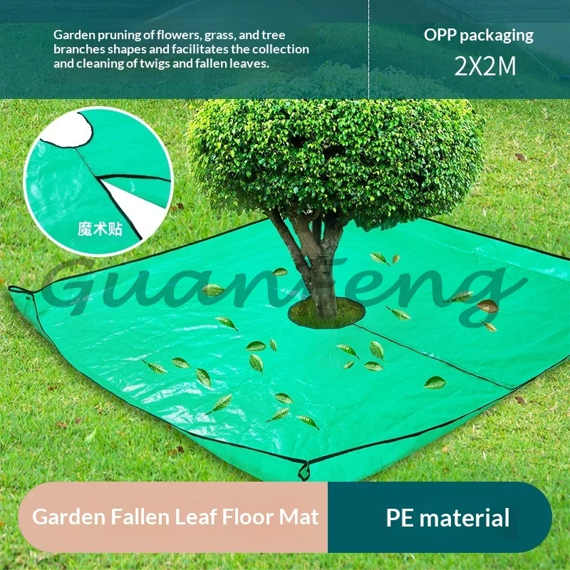 200X200cm large garden leaf pad 30/60cm hole design for ginkgo/osmanthus tree pruning outdoor branches and leaves collection