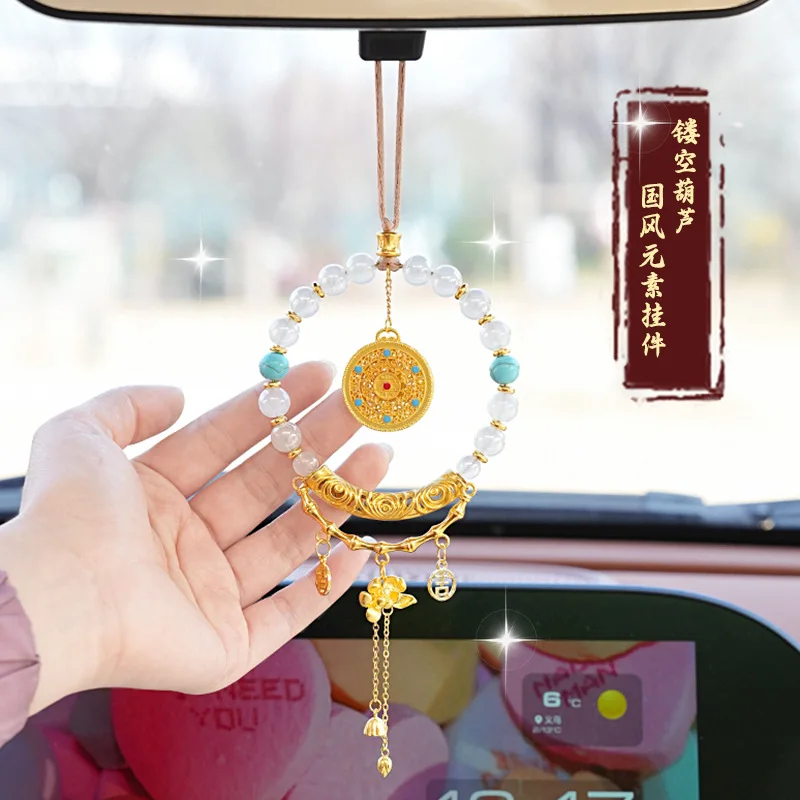 Car Pendant National Style Exquisite Disc Car Rearview Mirror Pendant Ancient Style Light Luxury Gifford Car Decorative Pendant