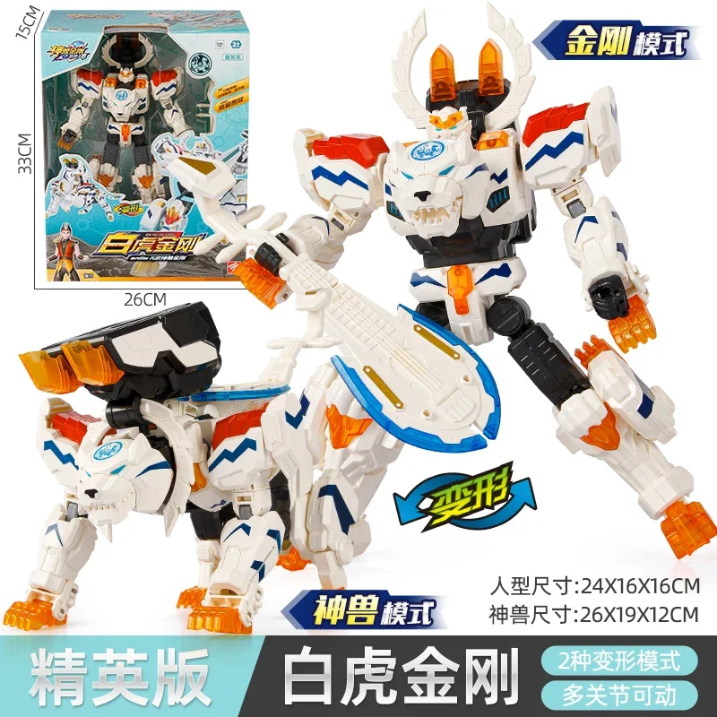 Divine Beast King Kong Toy: Earth Shield 6 Combination 5 Children's Boy White Ze Qinglong King Kong Transforming Robot Kids Toy