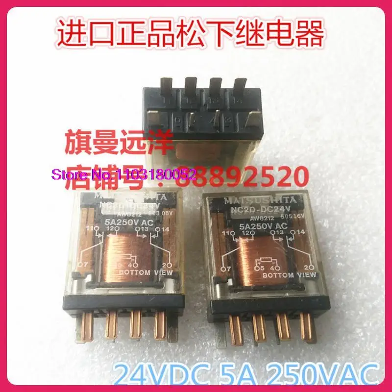 

NC2D-DC24V 24VDC 5A250VAC 24V 8