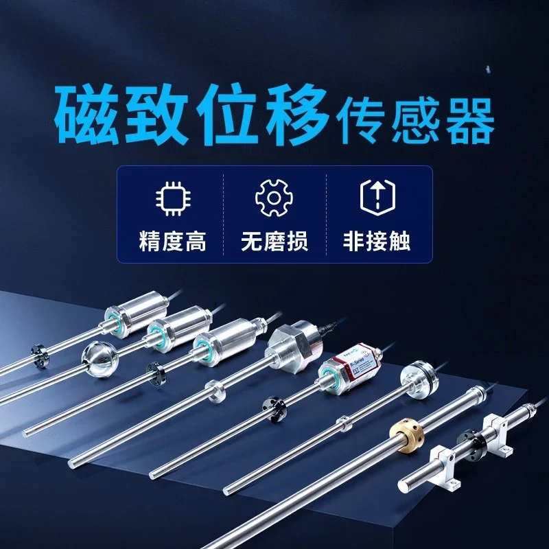High-precision non-contact liquid level pressure outer tube magnetostrictive displacement sensor for oil cylinder injection