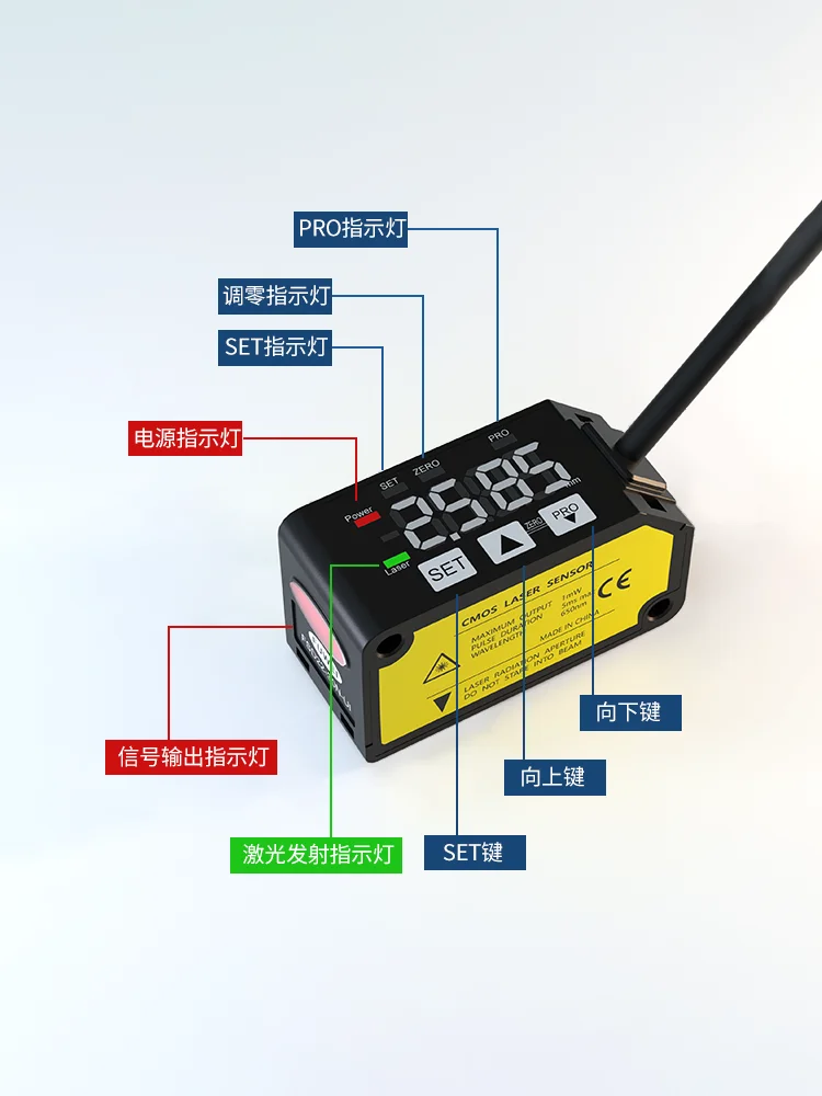 High Precision Laser Displacement Sensor FSD22-30N-UI for Distance Thickness Measurement, Analog Switch Output