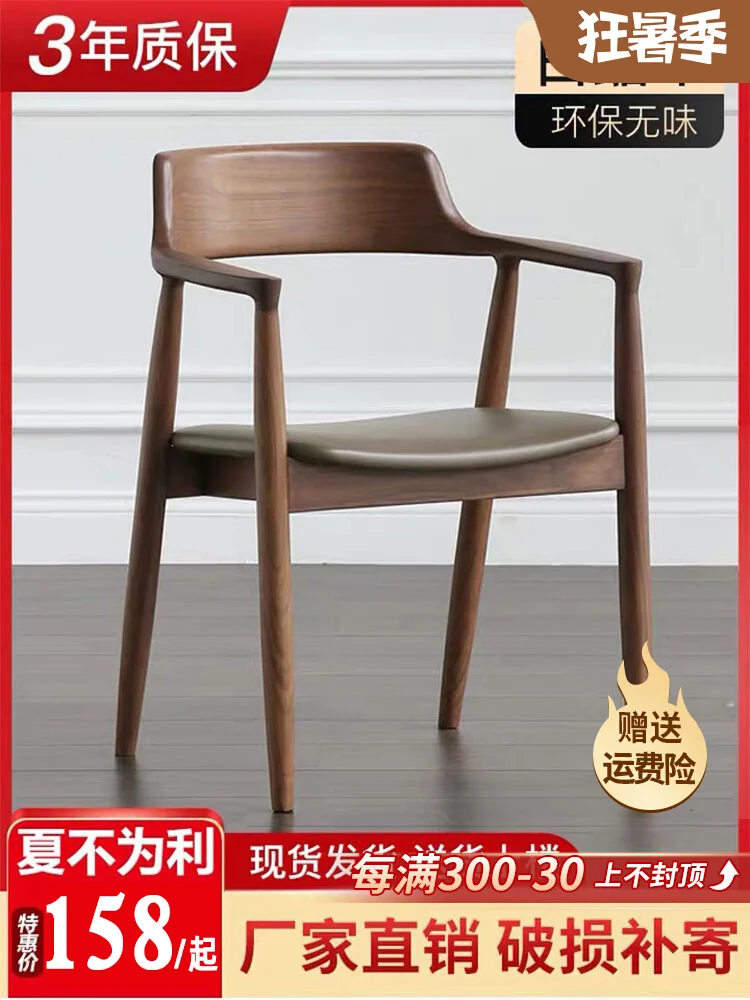 Nordic Solid Wood Dining  Kennedy Presidential Chair Hiroshima  Coffee Shop Restaurant Conference