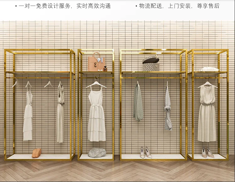 High end clothing store display rack stainless steel clothes hanger display women's clothing store brushed clothes rack