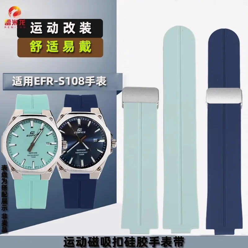 

Для Casio EFR-S108D модифицированный спортивный силиконовый ремешок для часов EFR-S108 браслет удобная магнитная пряжка резиновый браслет для мужчин и женщин