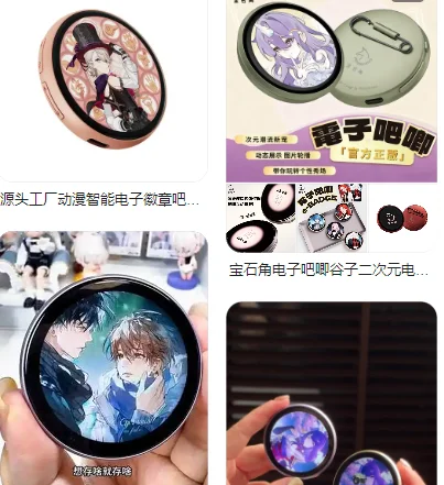 

High-end Anime E-Badge Display Pin 1.85 Inch Touch Screen Dynamic Collectible Cyber Badge Smart Bluetooth Digital Display Badge