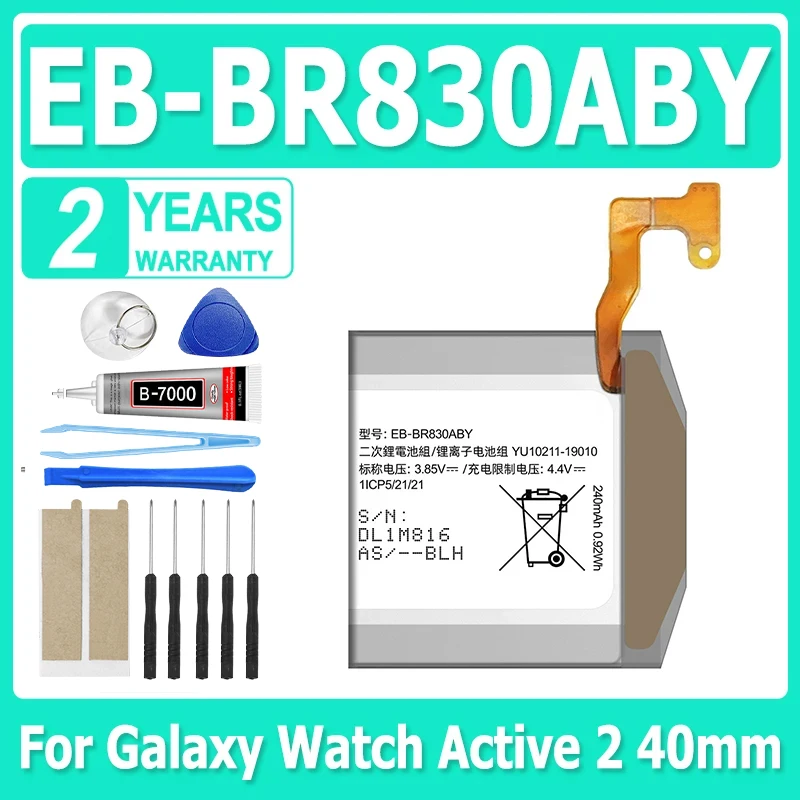 

Совершенно новый аккумулятор EB-BR830ABY для Samsung Galaxy Watch Active 2 40 мм SM-R835 SM-R830, аккумулятор 247 мАч + бесплатные инструменты