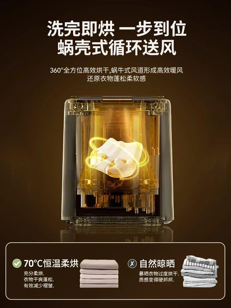 New automatic washing machine. Small, mini. Washing and drying all-in-one. For dormitory. Socks washing god machine.