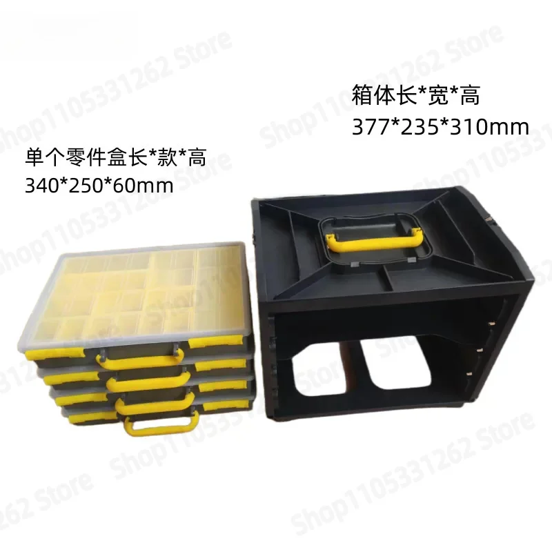 Hardware Toolbox Auto Repair Parts Electrical Finishing Box Screw Removable Storage Box