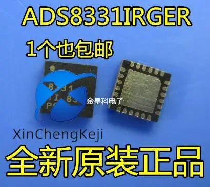 

10 шт. оригинальные новые ADS8331IRGET ADS8331IRGER ADS8331 VQFN-24