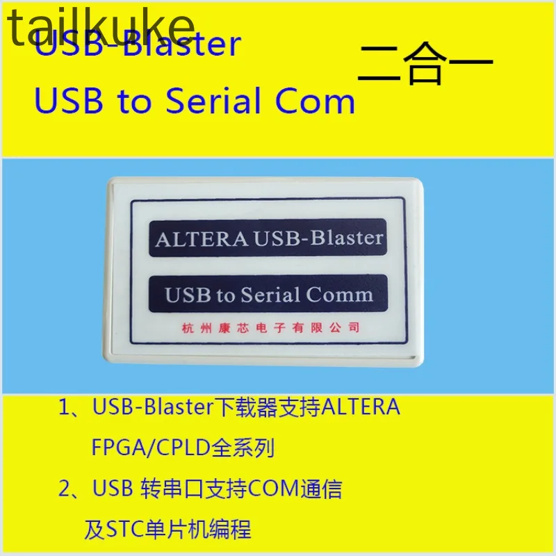 USB-Blaster Downloader FPGA Downloader USB to Serial Port ALTERA Downloader STC Programmer