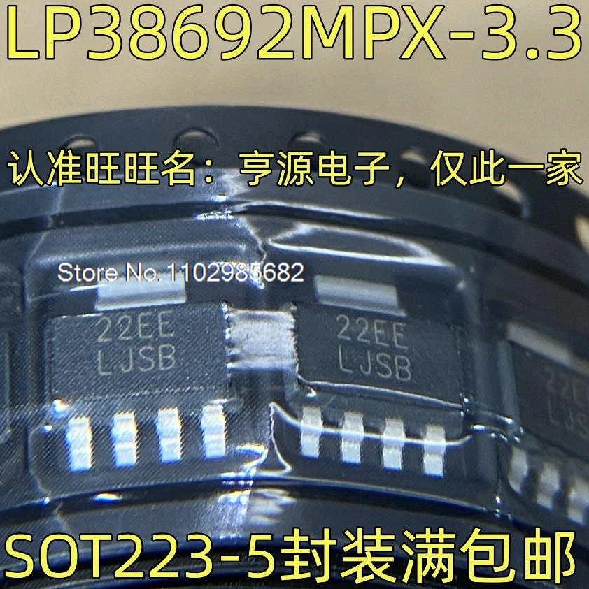 

10 шт./лот LP38692MPX-3.3 LJSB SOT223-5 Оригинальный товар в наличии на складе
