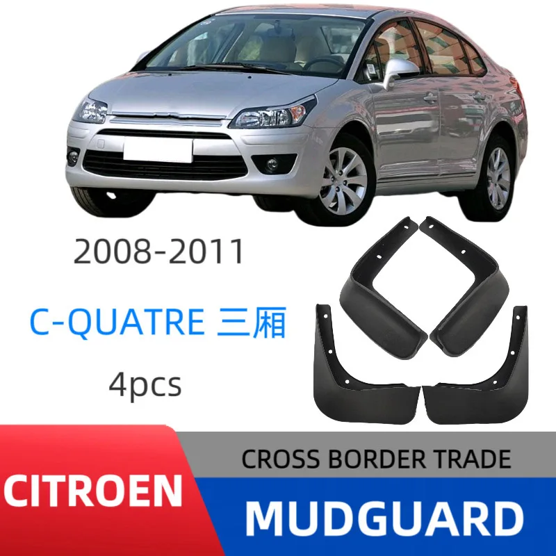 

Mudguards For 2006-2011 Citroen C-QUATRE SEDAN Flaps Mudflap Front Rear Fender Anti-splash Mudguards Guard Splash Car Accessorie