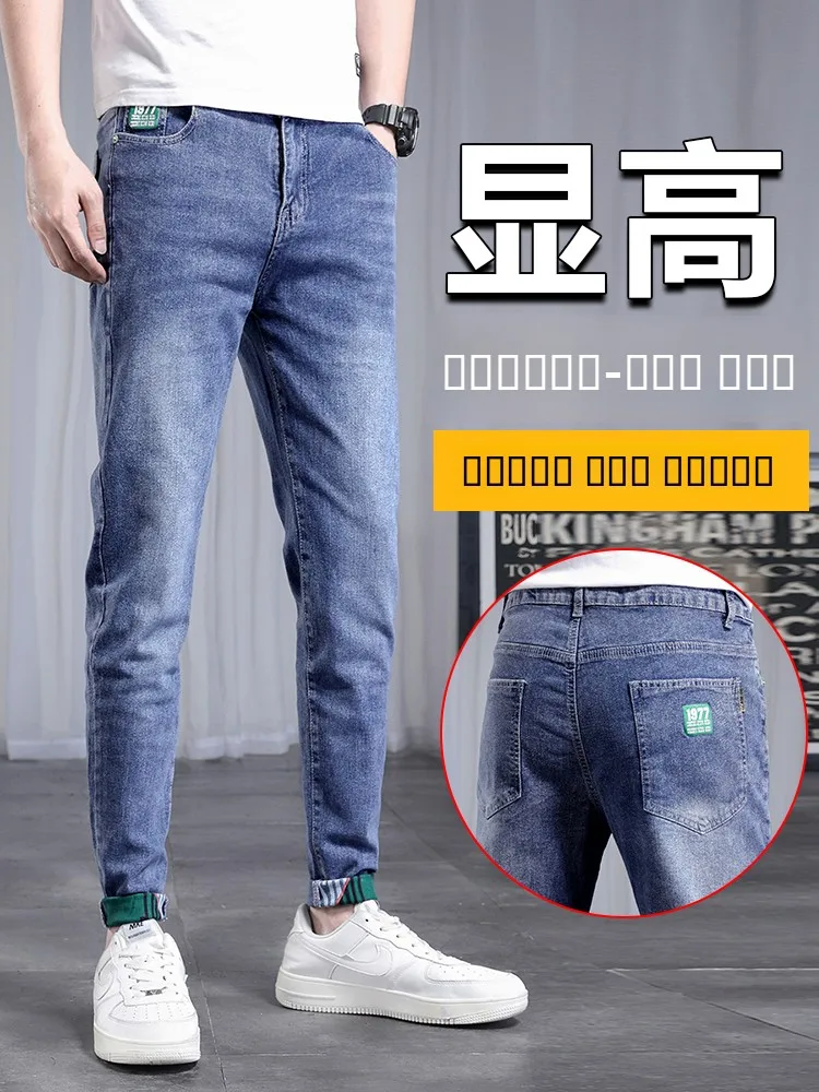 

Мужские джинсы Slim Fit в корейском стиле, летние, тонкие, повседневные, укороченные, молодежные, модные, износостойкие, стандартного кроя, тонкие