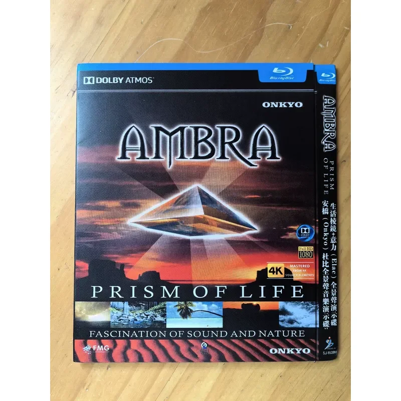 Personal idle out ONKYO AMBRA Prism of L