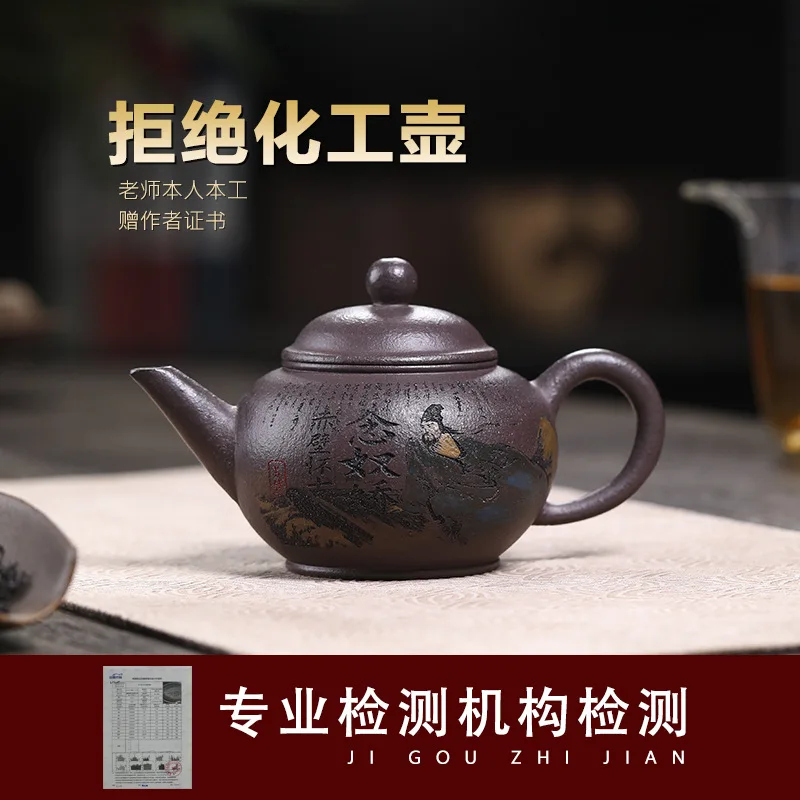 Yixing Original No Additives Handmade Zisha Level Antique Imitation 30 Mesh Azure Purple Clay Household Set Tpot For Brewing