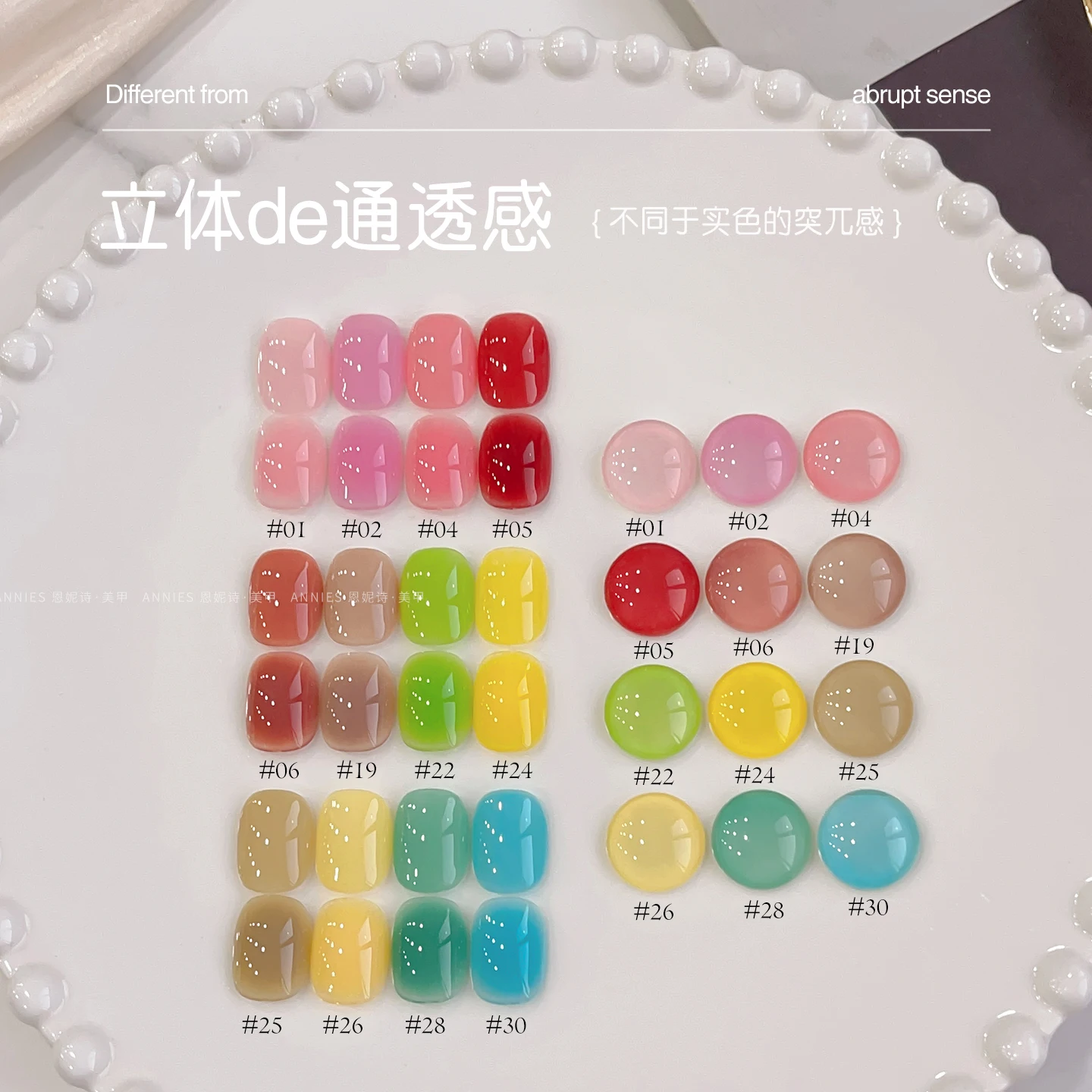 ANNIES 2025 Neues 36-Farben-Nagelkunst-Gel-Set in durchscheinender Farbe, langlebiges, blutfreies, tpofreies UV-Gel-Set für Nagelstudio-Großhandel