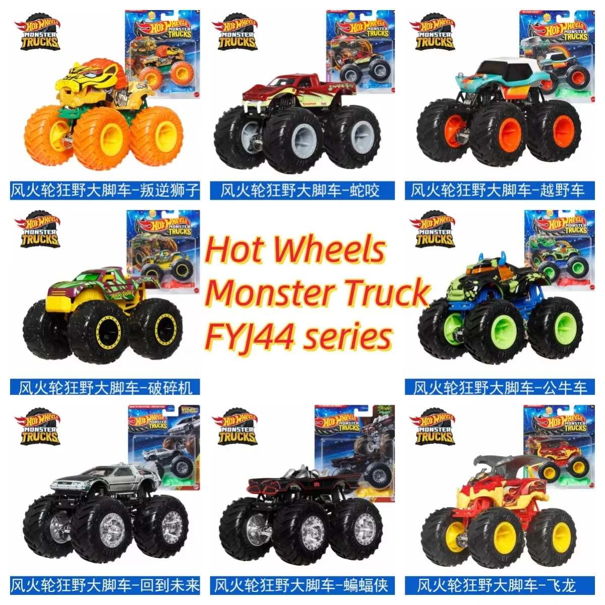 2025 Hot Wheels Mon… - image