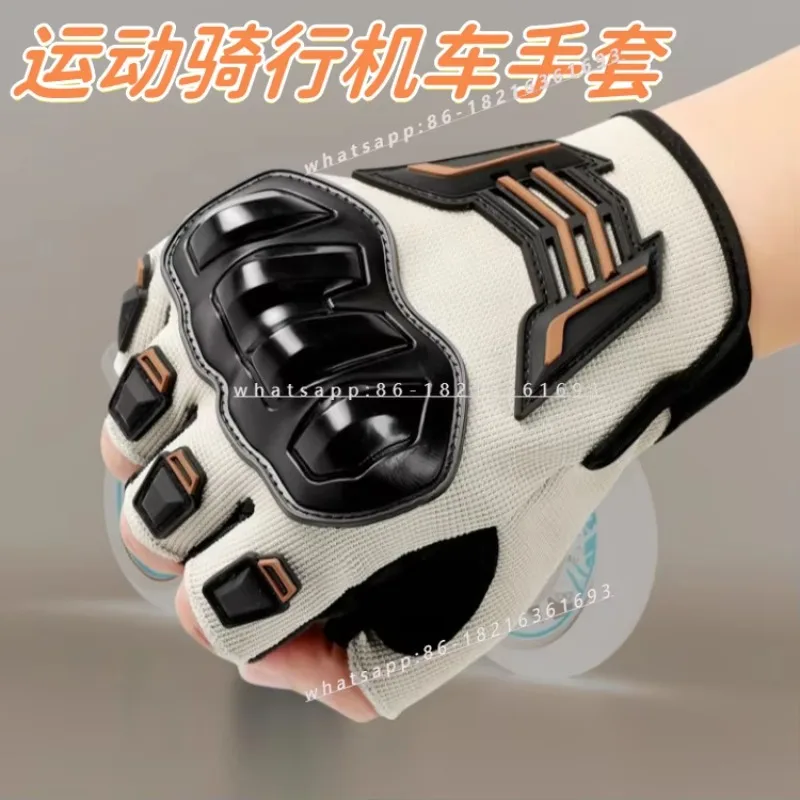 1pcs Motorcycle Rider Equipment Half Finger Breathable Anti-skid Tactical Riding Gloves