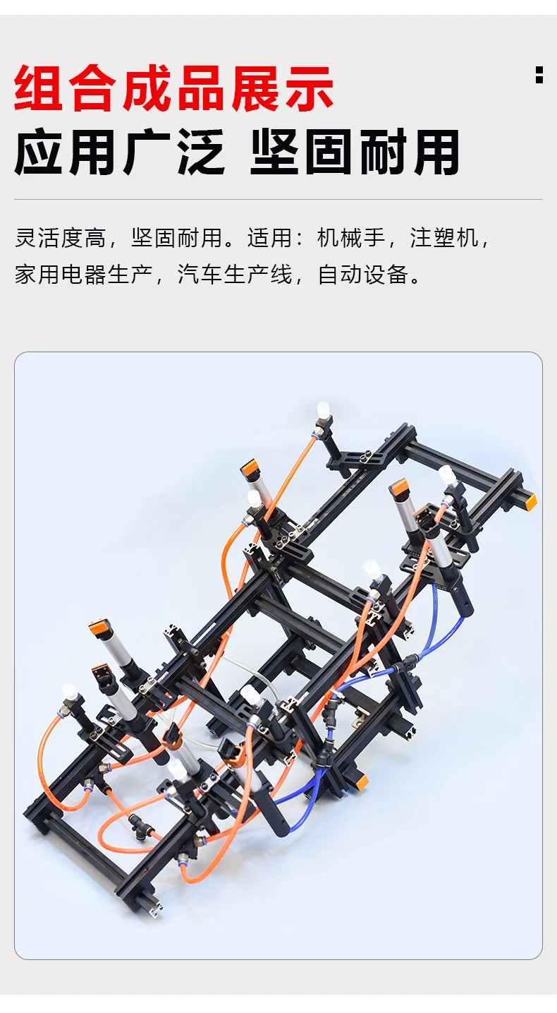 Adjustable Angle Sliding Bracket Fixture Fixing Block for Manipulator Accessories Aluminum Profile Metal Tool Suction Cup