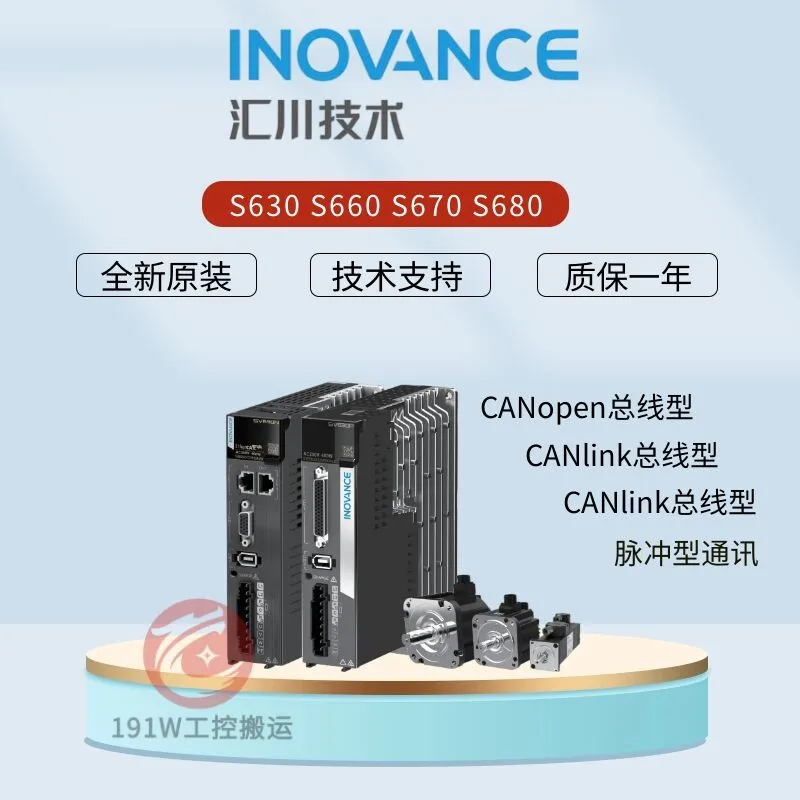 

MS1H1-10B30CB-T330Z/T332Z+SV630PS1R6I/NS1R6I INOVANCE630 Серия 630, 100 Вт