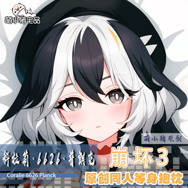 Anime Honkai Impact 3 Coralie 6626 Planck Dakimakura 2WAY Hing Body Pillow Case Pillowcase Cushion Cover MXZ