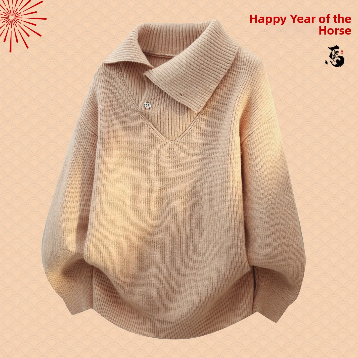 

Мужской вязаный свитер с воротником в стиле ретро, свободный крой, зимний, новый, премиум-класса, комфортный, из полиэфирного волокна