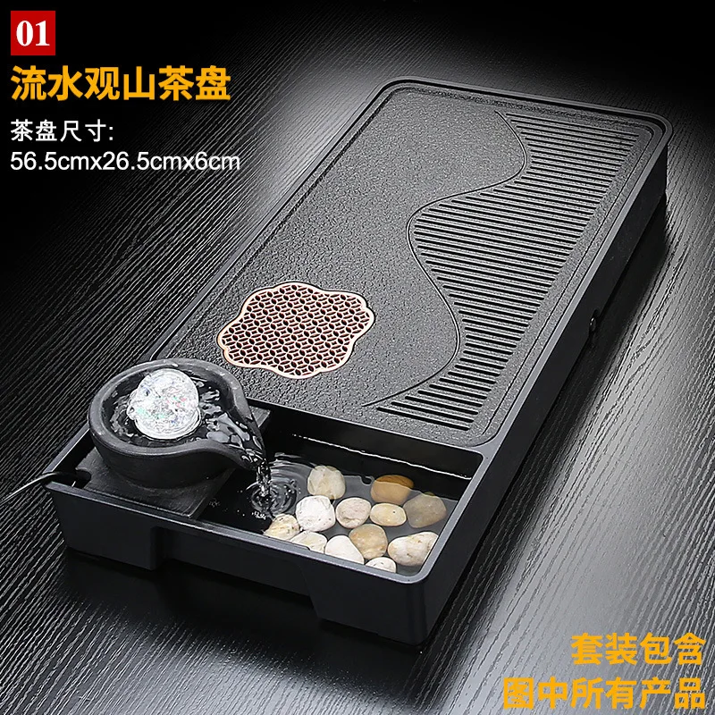 Flowing Water Tea Tray Purple Clay Tea Set Household Kung Fu Teapot Gaiwan Tea Cup Office High-end Small Tea Sea Tea Cup