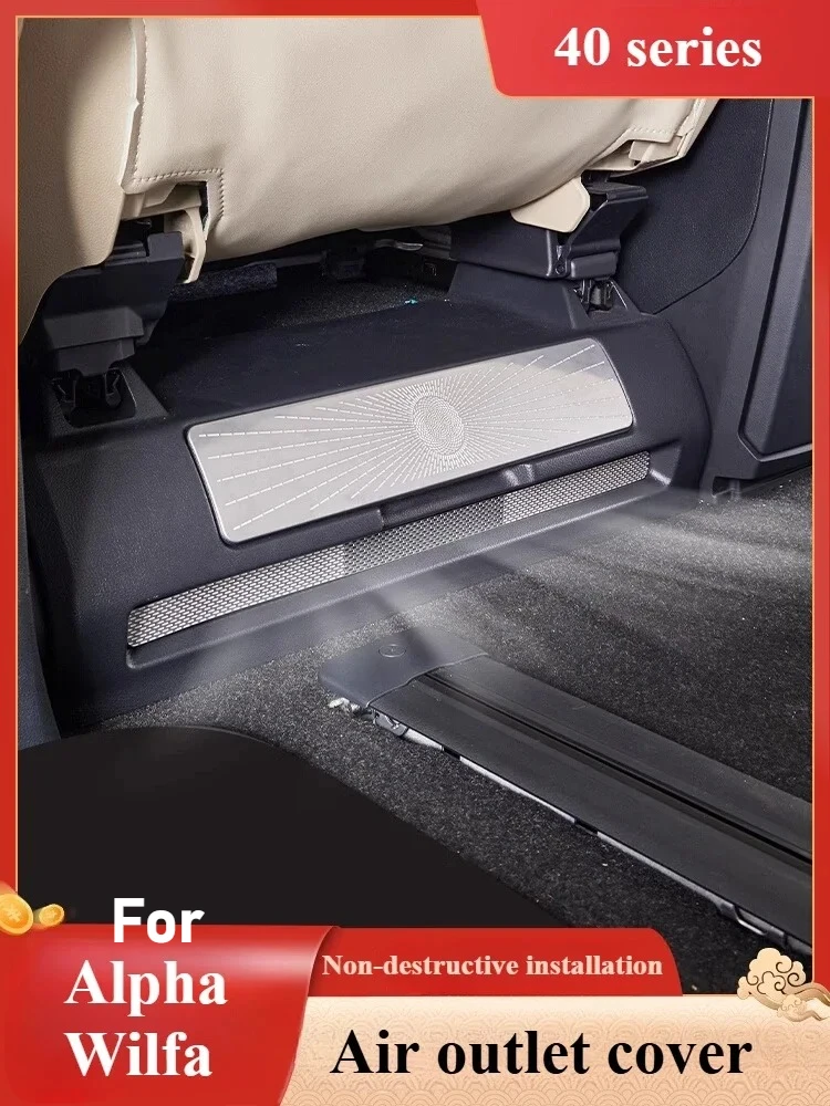 

Для серии Alpha Verfa 40, защита для розетки сиденья, автомобильные принадлежности, модификация, аксессуары